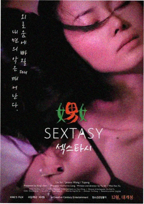 狐妖小红娘竹业篇全集高清