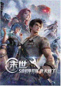狐妖小红娘王权篇免费观看