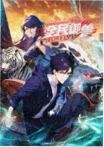 狐妖小红娘尾生篇在线播放