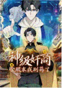狐妖小红娘尾生篇经典画面