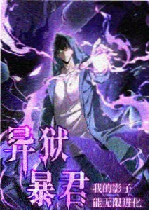狐妖小红娘王权篇最新剧集